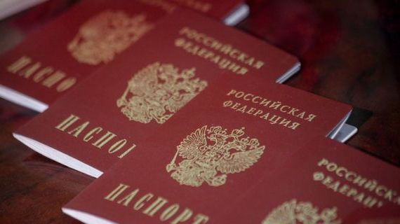 прописка в Магнитогорске